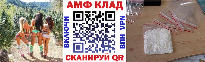 АМФЕТАМИН Premium Горняк