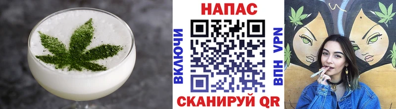 Еда ТГК марихуана  блэк спрут ссылки  Горняк 