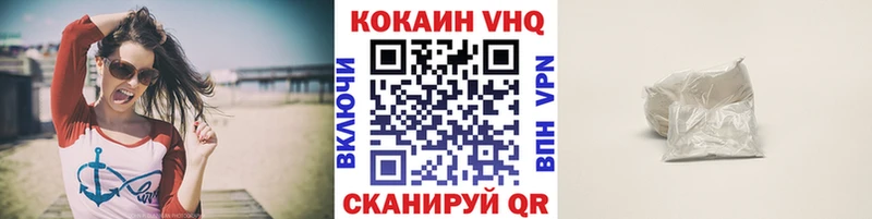 где купить наркоту  Горняк  darknet официальный сайт  Cocaine VHQ 