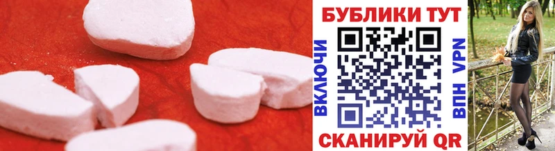 закладки  Горняк  ЭКСТАЗИ MDMA 