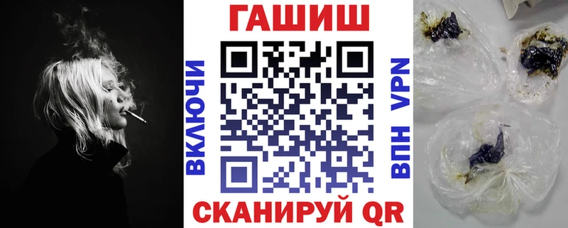 ГАШ Изолятор Горняк