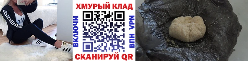 Героин гречка  Горняк 