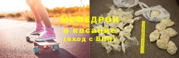 синтетический гашиш Беломорск