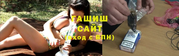 марихуана Белокуриха