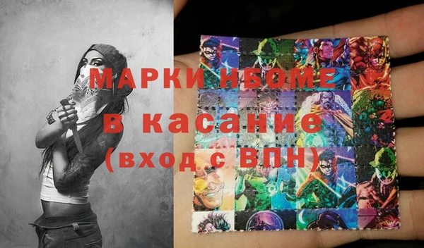 герыч Белоозёрский