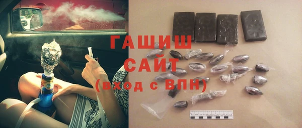 синтетический гашиш Беломорск