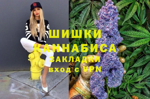 синтетический гашиш Беломорск