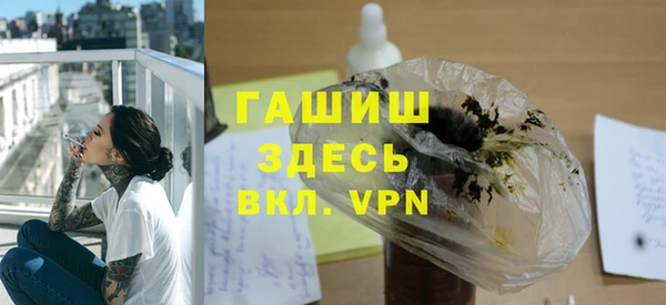 синтетический гашиш Беломорск