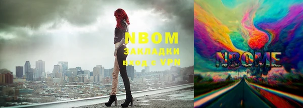 герыч Белоозёрский