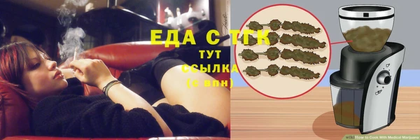синтетический гашиш Беломорск