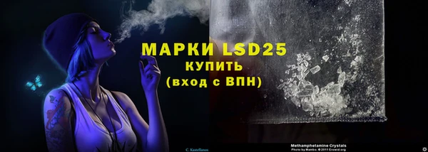 синтетический гашиш Беломорск
