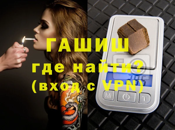 герыч Белоозёрский