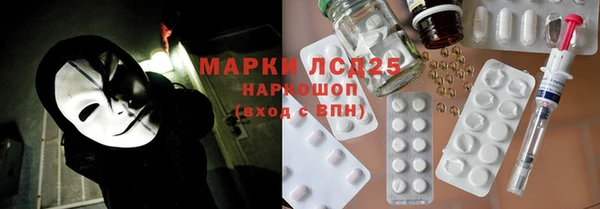 герыч Белоозёрский