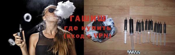 герыч Белоозёрский