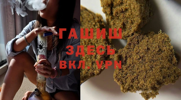 синтетический гашиш Беломорск
