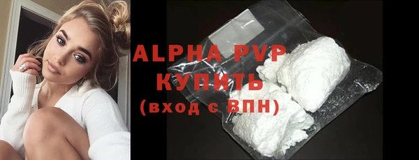 марихуана Белокуриха