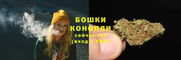 синтетический гашиш Беломорск