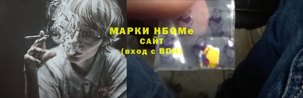марихуана Белокуриха