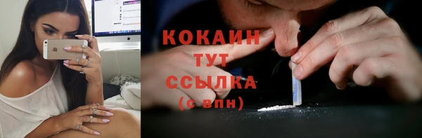 марихуана Белокуриха