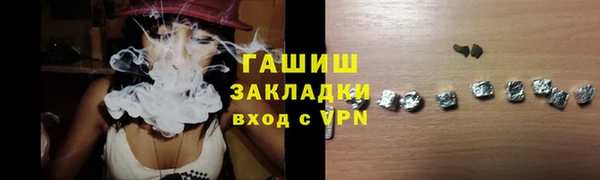 синтетический гашиш Беломорск