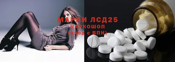 герыч Белоозёрский