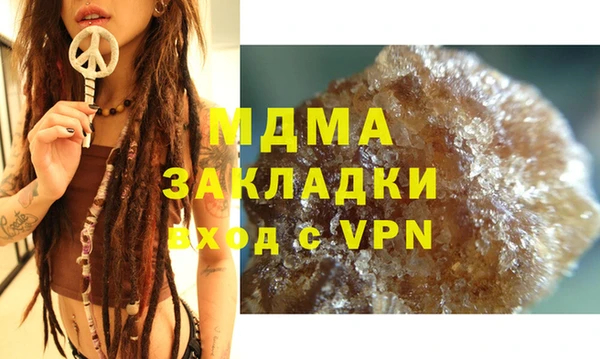 марихуана Белокуриха