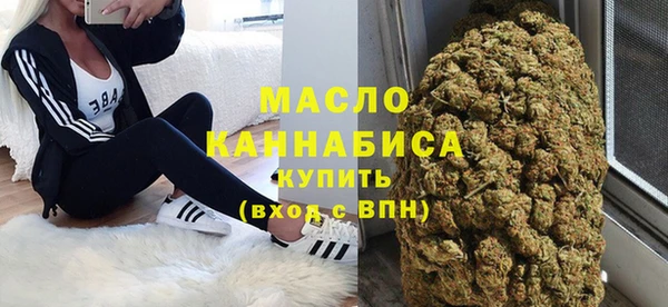 синтетический гашиш Беломорск