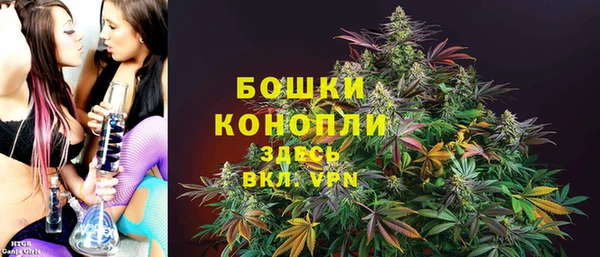 марихуана Белокуриха