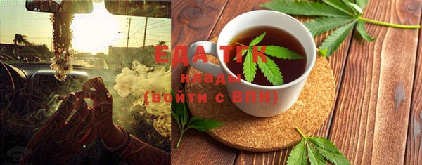 марихуана Белокуриха