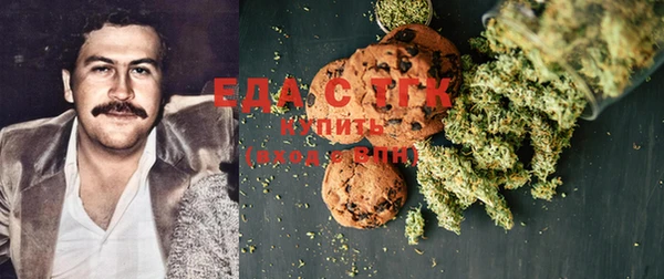 марихуана Белокуриха