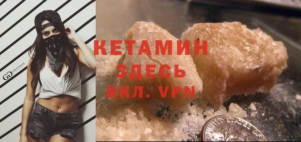 марихуана Белокуриха