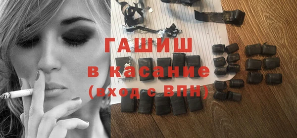 синтетический гашиш Беломорск