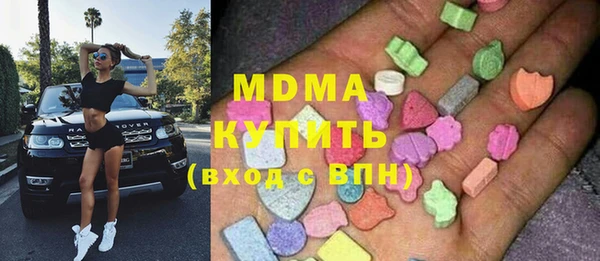кристаллы Струнино