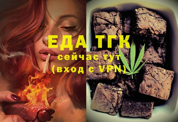 марихуана Белокуриха