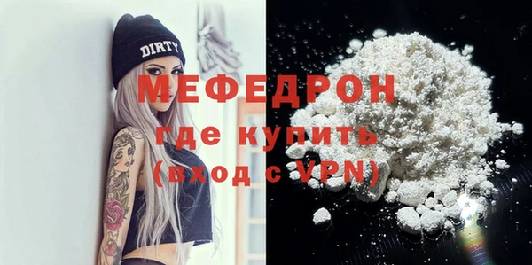 марихуана Белокуриха