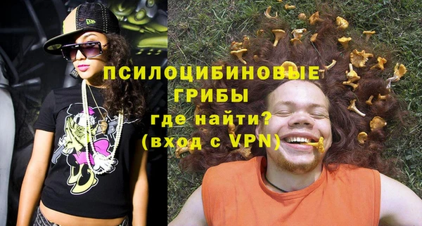 синтетический гашиш Беломорск