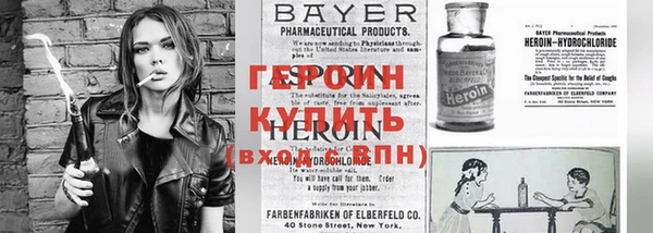 синтетический гашиш Беломорск