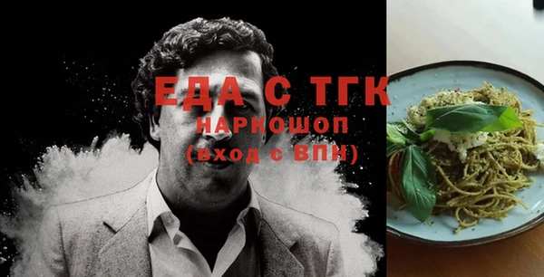 марихуана Белокуриха