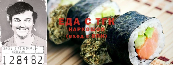 синтетический гашиш Беломорск