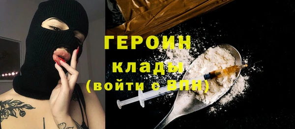марихуана Белокуриха