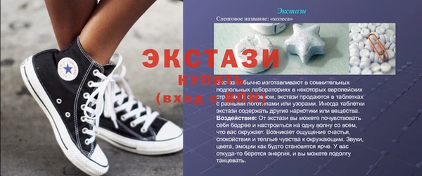 синтетический гашиш Беломорск