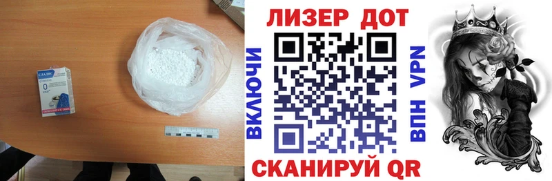 Лсд 25 экстази ecstasy  Горняк 
