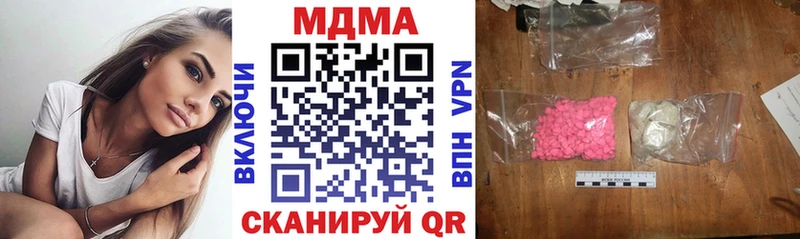 MDMA crystal  Горняк 
