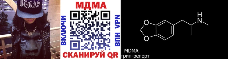 МДМА молли Горняк