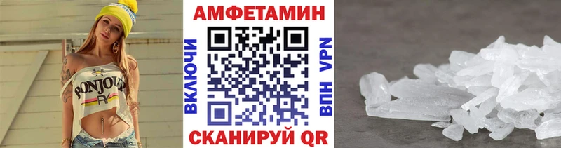 кракен ссылки  Горняк  Первитин кристалл 