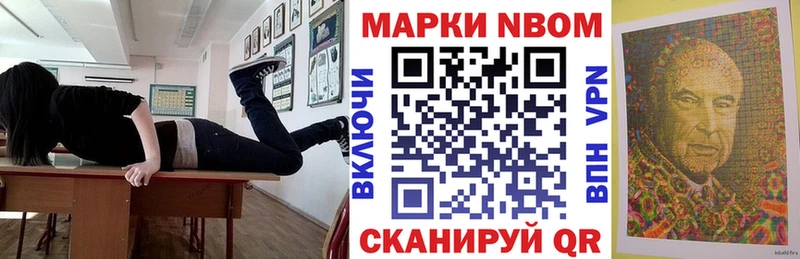 дарк нет Telegram  MEGA ССЫЛКА  Наркотические марки 1500мкг  Горняк  купить закладку 