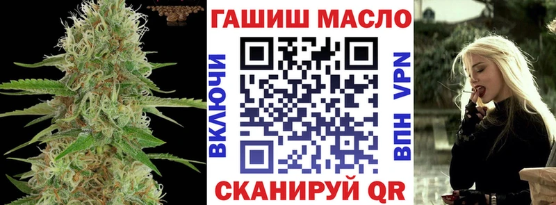 ТГК жижа Горняк